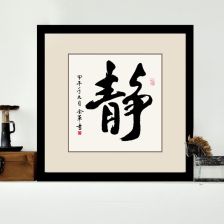 字画装裱价格一般是多少,字画装裱机器_B2B吧