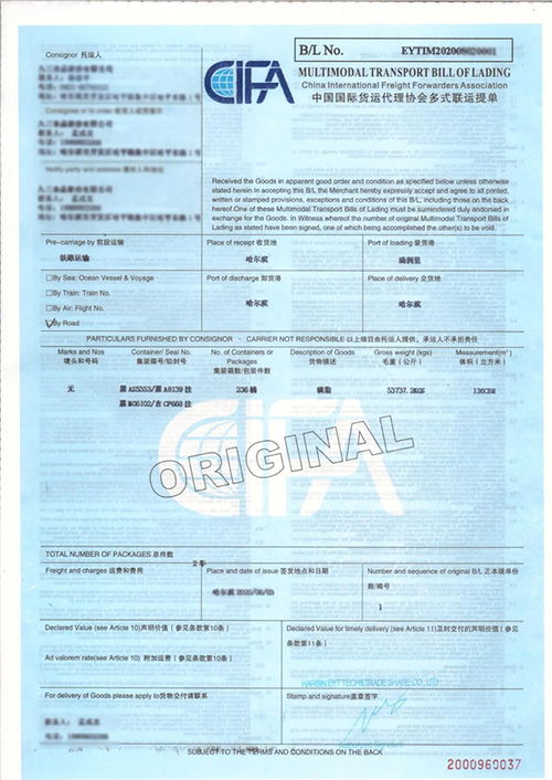 签单是什么意思,签单喜报文案_B2B吧