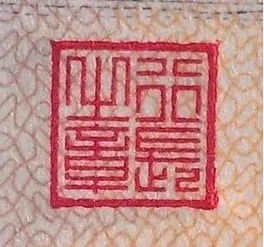 钢印章和红色章有什么区别，钢印章怎么制作_B2B吧