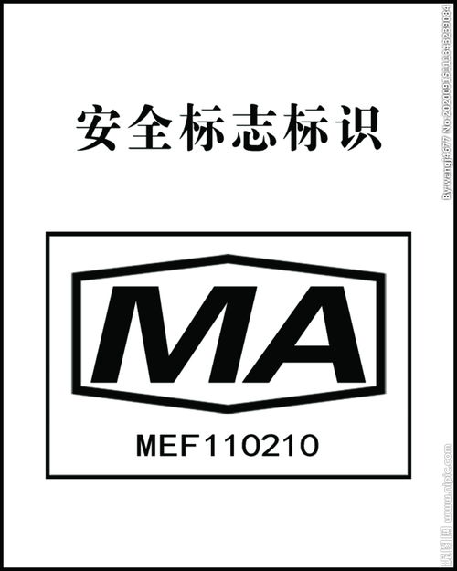 煤安标志中心需要申请电子签章吗