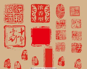 仿古印章图片,仿古印章制作一键生成_B2B吧