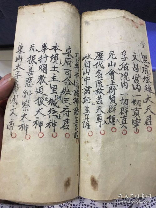 抄经书有什么禁忌,抄经书害怕不敢抄了_B2B吧