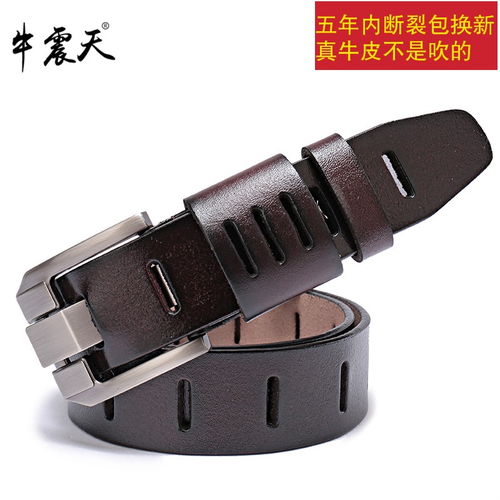 买皮带到哪里买好，买皮带什么牌子好_B2B吧