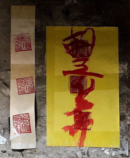 天师符箓，天师符咒大全符咒图解_B2B吧