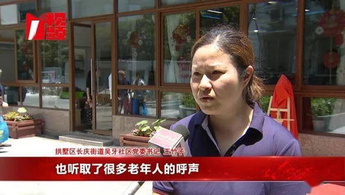 王竹子smon挑战视频露营,王竹子户外挑战5_B2B吧