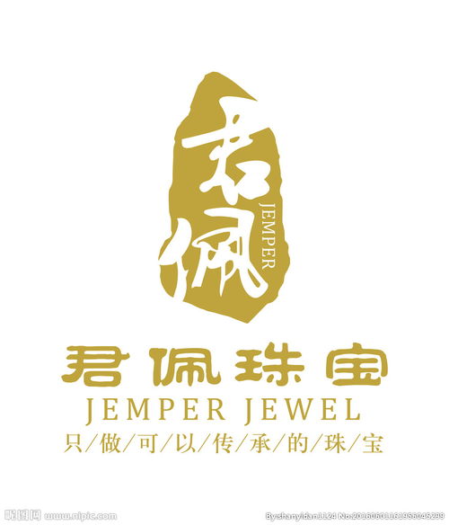 君佩珠宝是什么级别,君佩珠宝一般价位_B2B吧